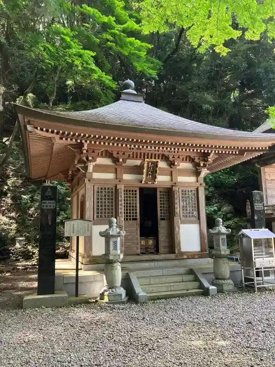 持寳院(多気山不動尊)(栃木県)