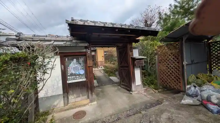 松吟寺(京都府)