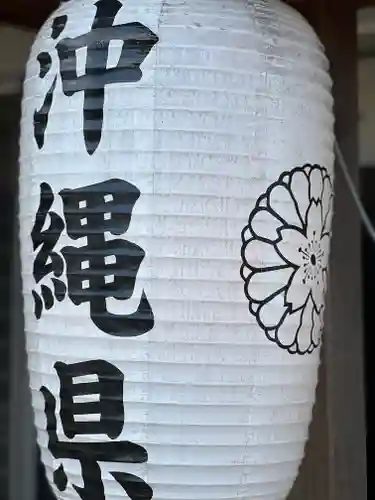 沖縄県護国神社(沖縄県)