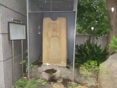 福昌寺(東京都)