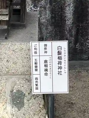 小野神社(広島県)