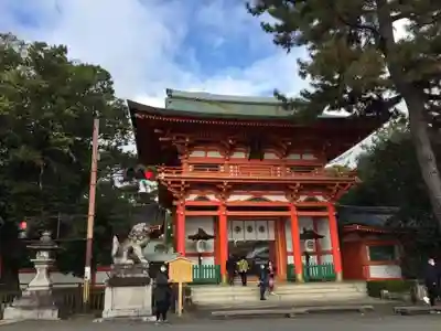 今宮神社(京都府)
