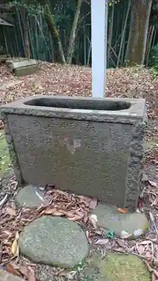 五神社の手水舎