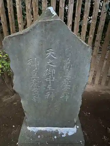 岩槻久伊豆神社(埼玉県)