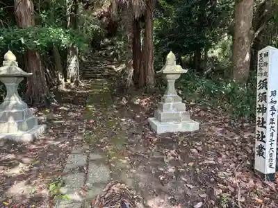 須須神社金分宮(石川県)