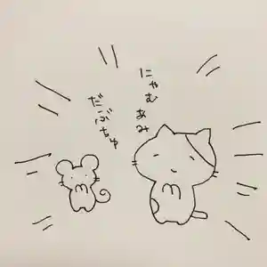 京都祇園堂(廃寺?)(京都府)(2020年02月06日(木) 23時36分48秒投稿)