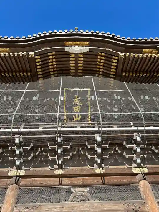 成田山新勝寺(千葉県)