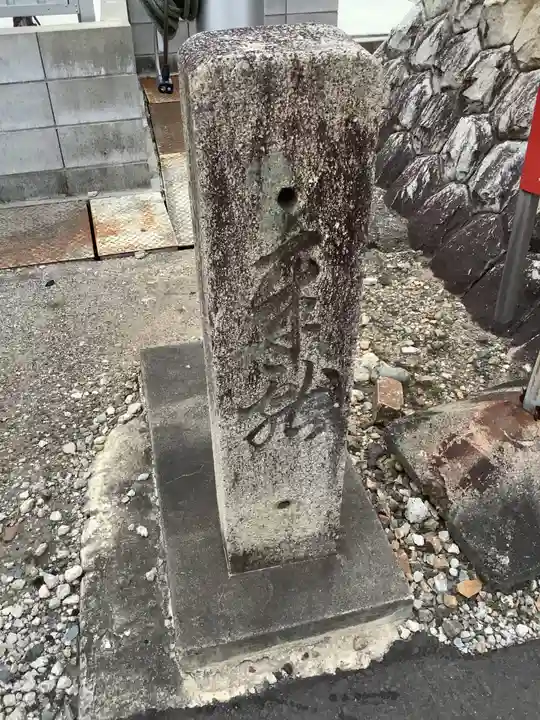 八所神社のその他建物
