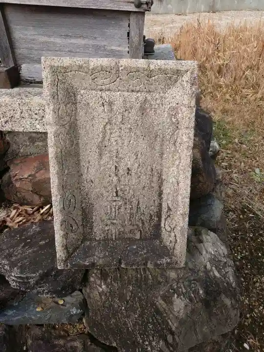 末広稲荷神社の{uncategorized: "未分類", other: "その他", undefined: "問題あり", building: "その他建物", grave: "お墓", sacred_gate: "鳥居", guardian: "狛犬", statue: "像", buddha: "仏像", history: "歴史", nature: "自然", garden: "庭園", animal: "動物", pagoda: "塔", temizu: "手水舎", mountain_gate: "山門・神門", sanctuary: "本殿・本堂", subordinate: "末社・摂社", art: "芸術", scenery: "景色", jizo: "地蔵", ema: "絵馬", goshuin: "御朱印", omikuji: "おみくじ", items: "授与品その他", amulet: "お守り", goshuincho: "御朱印帳", eats: "食事", festival: "お祭り", votive_dance: "神楽", shichigosan: "七五三参", wedding: "結婚式", experience: "体験その他", initially: "初詣", around: "周辺", anti_infection: "感染症対策"}