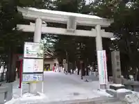 発寒神社(北海道)