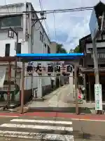 普光寺(新潟県)