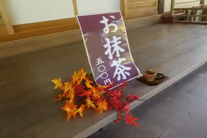 寂光院のその他建物