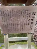 談山神社(奈良県)