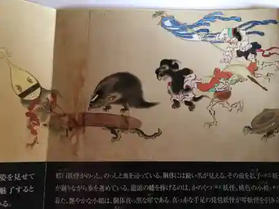 真珠庵(真珠菴)の歴史