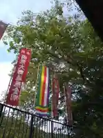 石内のお大師さん 金剛院のその他建物