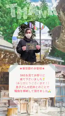 【公式】龍門院常楽寺（秩父札所十一番）(埼玉県)