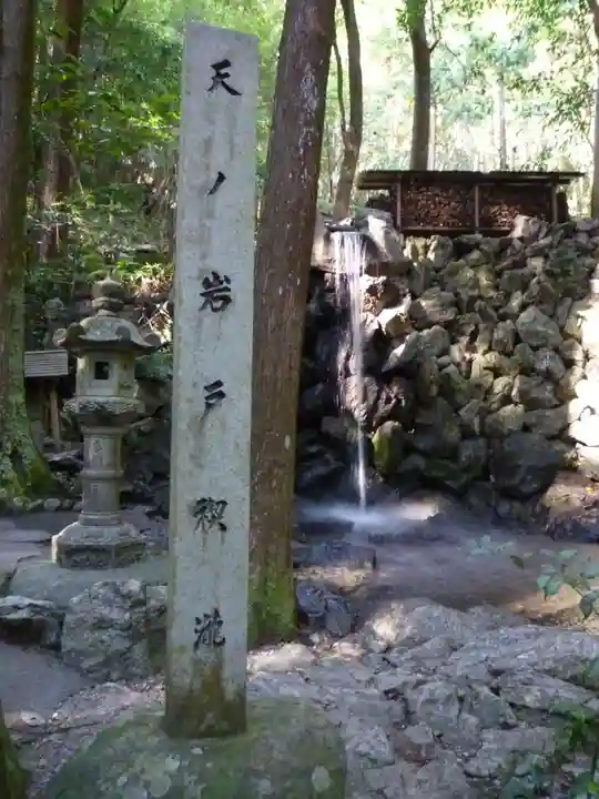 天の岩戸神社のその他建物