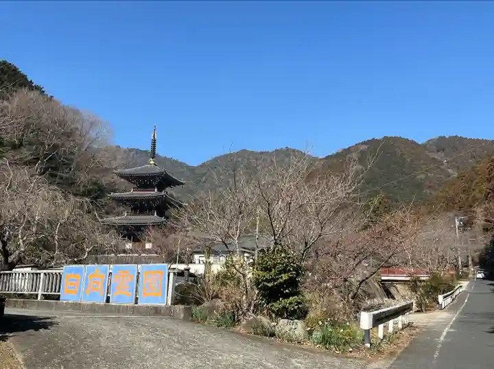 浄発願寺(神奈川県)