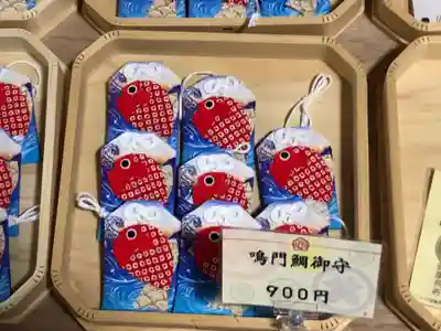 宇佐八幡神社(徳島県)