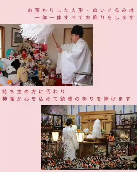 釧路一之宮 厳島神社(北海道)