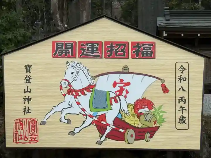 宝登山神社の{uncategorized: "未分類", other: "その他", undefined: "問題あり", building: "その他建物", grave: "お墓", sacred_gate: "鳥居", guardian: "狛犬", statue: "像", buddha: "仏像", history: "歴史", nature: "自然", garden: "庭園", animal: "動物", pagoda: "塔", temizu: "手水舎", mountain_gate: "山門・神門", sanctuary: "本殿・本堂", subordinate: "末社・摂社", art: "芸術", scenery: "景色", jizo: "地蔵", ema: "絵馬", goshuin: "御朱印", omikuji: "おみくじ", items: "授与品その他", amulet: "お守り", goshuincho: "御朱印帳", eats: "食事", festival: "お祭り", votive_dance: "神楽", shichigosan: "七五三参", wedding: "結婚式", experience: "体験その他", initially: "初詣", around: "周辺", anti_infection: "感染症対策"}