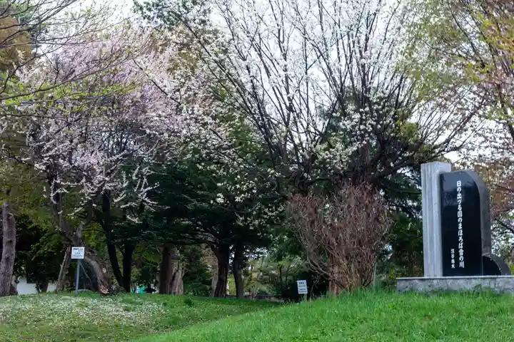 北海道護國神社の自然