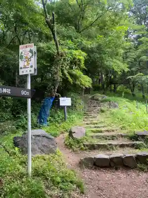 三毳神社（奥宮）(栃木県)