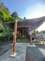 久昌寺(埼玉県)