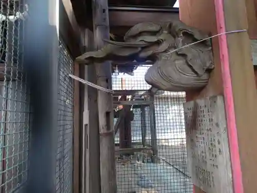 白山姫神社(神奈川県)