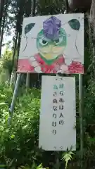 一矢神社の建物その他