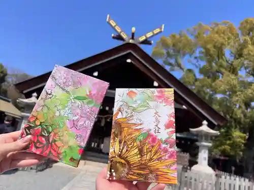 和泉國一之宮　大鳥大社(大阪府)