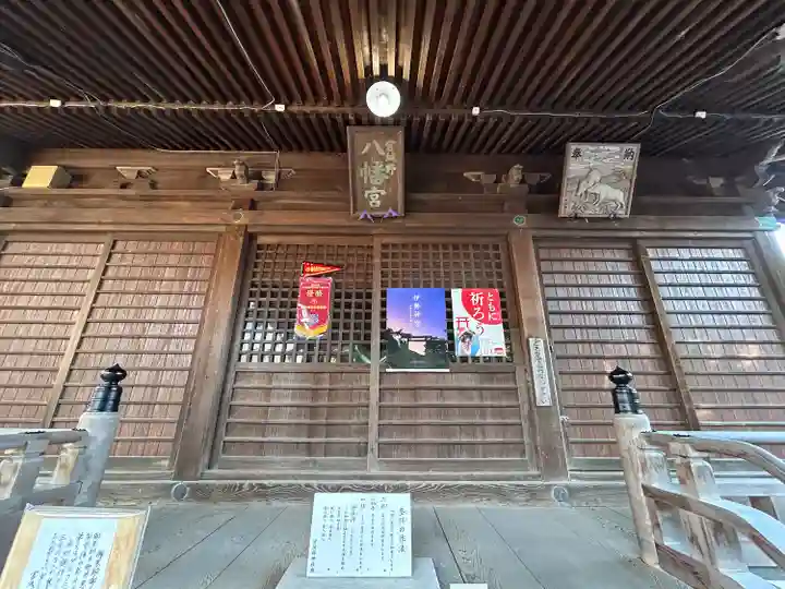 宮城野八幡神社(宮城県)