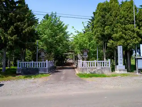 大國神社の鳥居