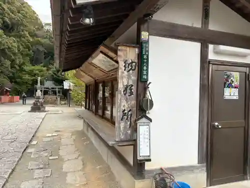 満願寺(兵庫県)