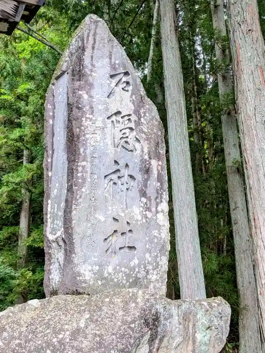 戸隠神社宝光社(長野県)