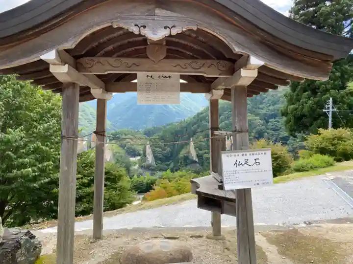 信濃比叡廣拯院のその他建物