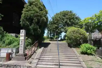 観福寺(愛知県)