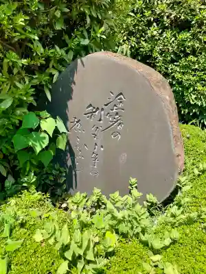 見光寺(神奈川県)