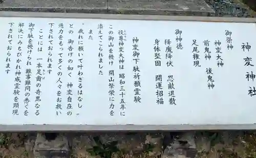 大國神社(宮城県)