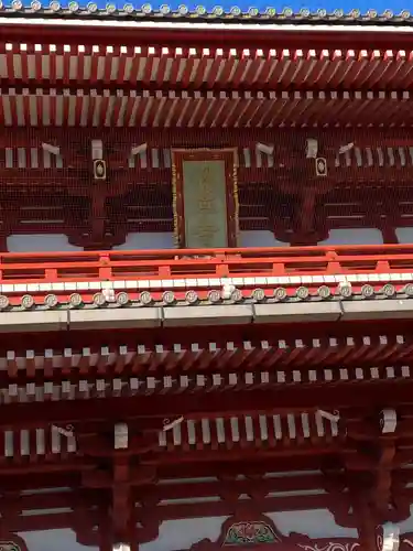 浅草寺のその他建物