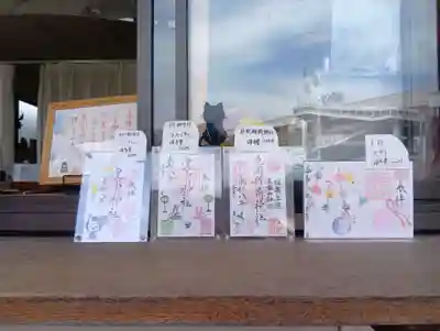 眞中神社(岐阜県)