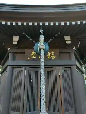 金剛院(東京都)