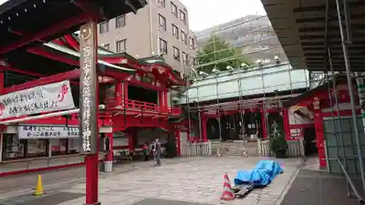 鷲神社のその他建物