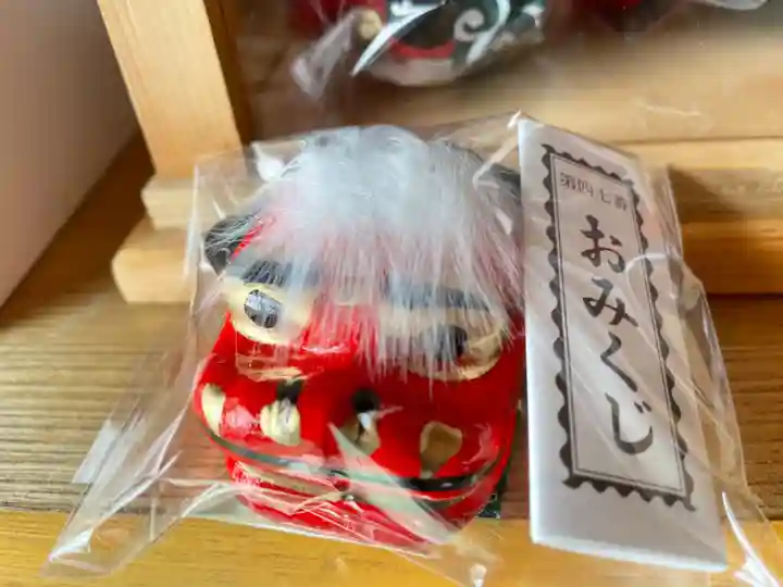 落部八幡宮のおみくじ