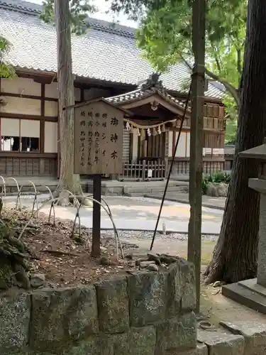 豊川進雄神社のその他建物