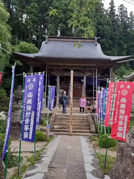 山寺千手院のその他建物