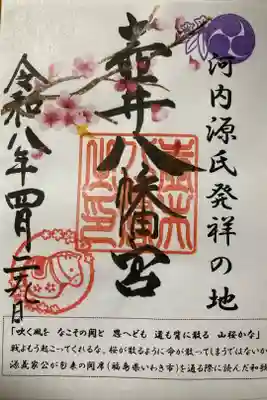 4月なので桜です