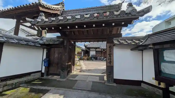 雲住寺(滋賀県)
