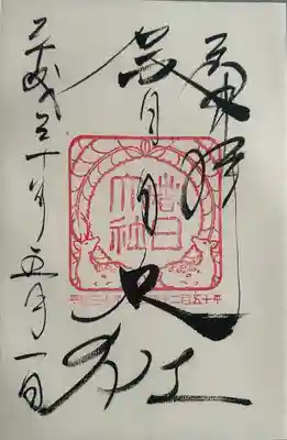 春日大社(奈良県)