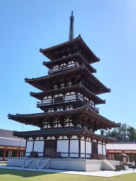 薬師寺(奈良県)